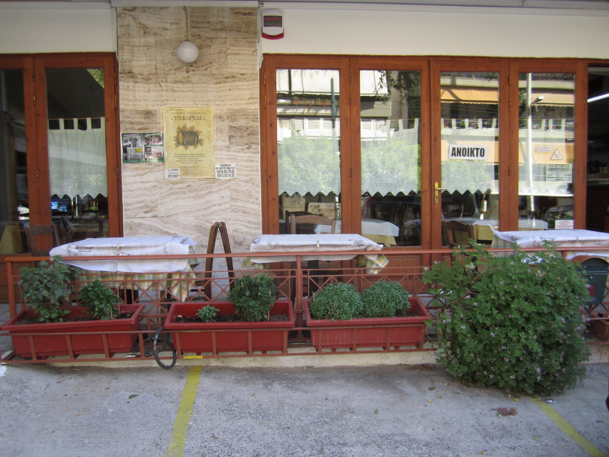 Εγκατάσταση Συστήματος Ασφαλείας στο Εστιατόριο “Το Βαρέλι” στο Γαλάτσι.