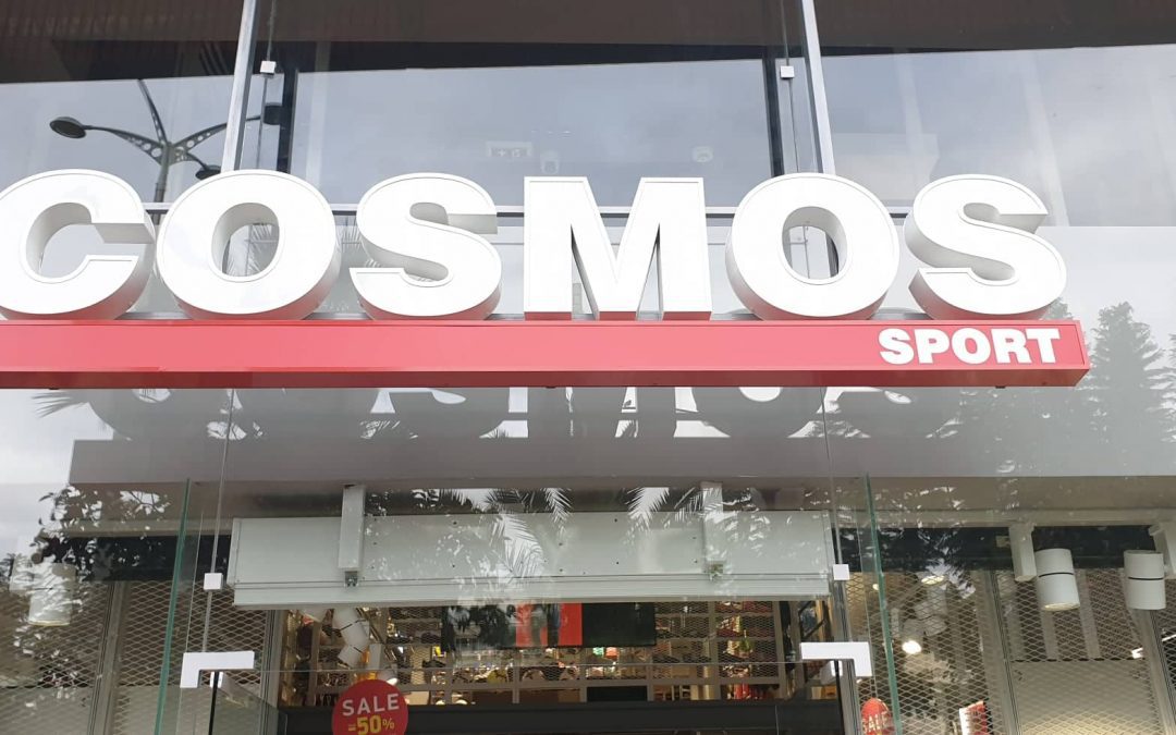 COSMOS SPORT ΚΑΤΑΣΤΗΜΑ ΚΑΛΛΙΘΕΑΣ