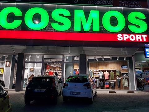 Cosmos Sport Κατάστημα Αγ. Παρασκευής  Σύστημα Πυρανίχνευσης