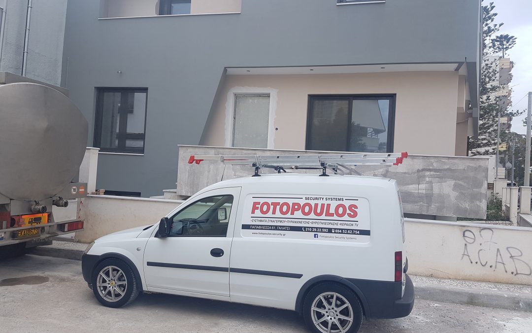 Ανάθεση Έργου για Τοποθέτηση Συστήματος Καμερών σε Δυόροφη Κατοικία