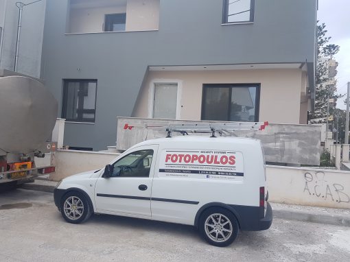 Ανάθεση Έργου για Τοποθέτηση Συστήματος Καμερών σε Δυόροφη Κατοικία