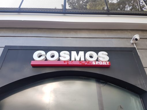 Μελέτη & τοποθέτηση Συστήματος Καμερών  στο νέο κατάστημα Cosmos Sport στην Κηφισιά