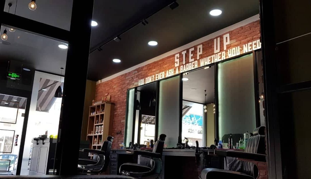 Step UP Barber Shop Σύστημα Καμερών