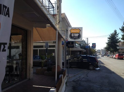 Route Cafe Σύστημα Παρακολούθησης