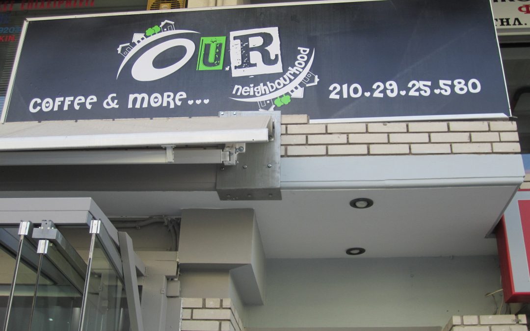 ”Our Neighbourhood”cafe Σύστημα Συναγερμού