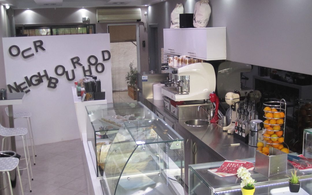 ”Our Neighbourhood”cafe Σύστημα Παρακολούθησης