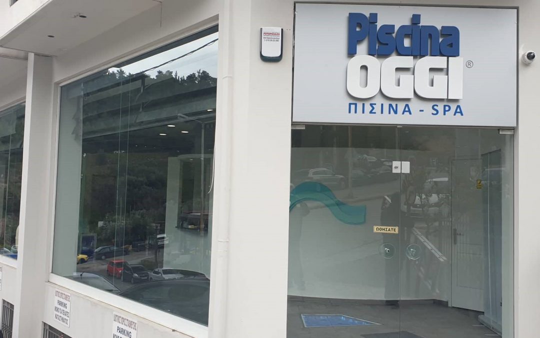 Τοποθέτηση Συστήματος Πυρανίχνευσης στην Εταιρεία Piscina Oggi – Πισίνες & SPA
